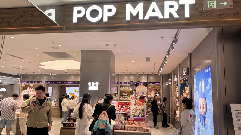 Pop Mart Goes Global: From Beijing to US App Hit Pop_Mart_Goes_Global__From_Beijing_to_US_App_Hit video poster