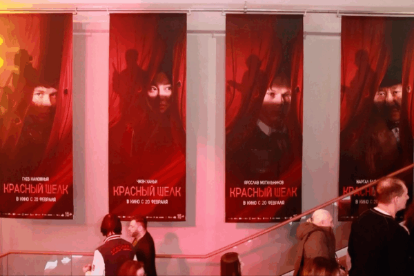 Red Silk: Thrilling China-Russia Co-Production Hits Chinese Screens Red_Silk__Thrilling_China_Russia_Co_Production_Hits_Chinese_Screens video poster