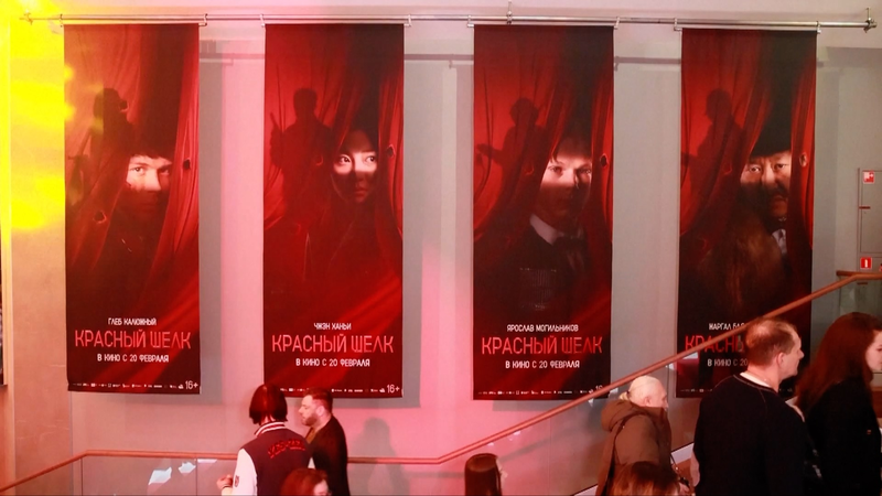 Red_Silk__Thrilling_China_Russia_Co_Production_Hits_Chinese_Screens video poster