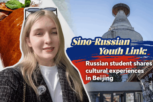 Russian Student Explores Beijing Culture & Cuisine Russian_Student_Explores_Beijing_Culture___Cuisine video poster