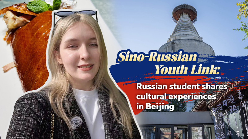 Russian_Student_Explores_Beijing_Culture___Cuisine video poster