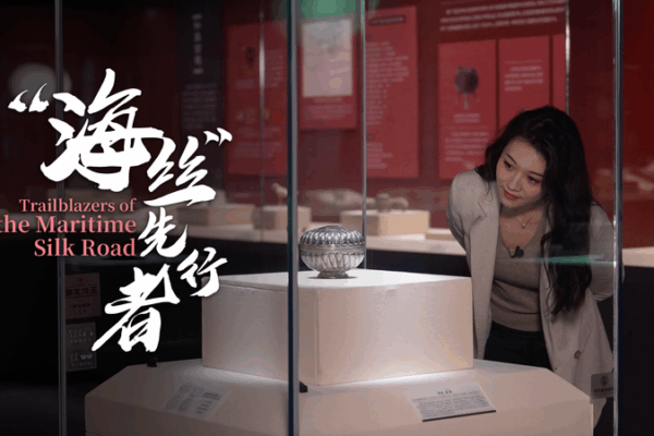 Ancient Persian Silverware: Guangzhou’s 2000-Year Trade Secret Ancient Persian Silverware: Guangzhou’s 2000-Year Trade Secret video poster