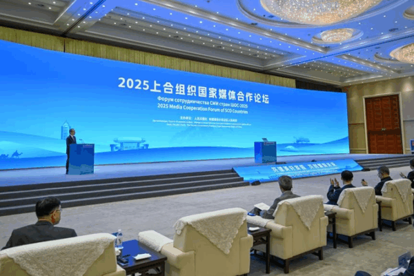 SCO Media Forum Sparks Cross-Border Innovation in Urumqi SCO_Media_Forum_Sparks_Cross_Border_Innovation_in_Urumqi