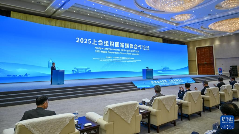 SCO_Media_Forum_Sparks_Cross_Border_Innovation_in_Urumqi - Namaste Headlines SCO_Media_Forum_Sparks_Cross_Border_Innovation_in_Urumqi