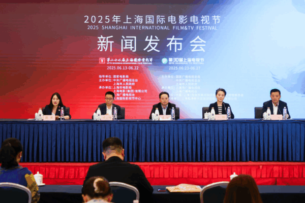 Shanghai Film & TV Fest 2025: Lights, Camera, Action in June! Shanghai_Film___TV_Fest_2025__Lights__Camera__Action_in_June_