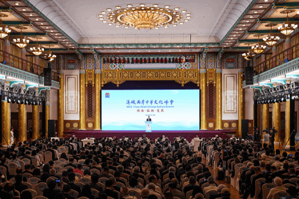 Shared Heritage Shines at Cross-Strait Culture Summit Shared_Heritage_Shines_at_Cross_Strait_Culture_Summit