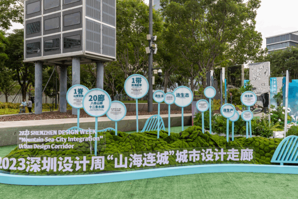 Shenzhen’s New Fast IPR Hub Sparks Creative Innovation Shenzhen_s_New_Fast_IPR_Hub_Sparks_Creative_Innovation