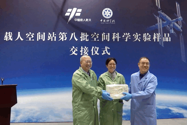 Shenzhou-19 Returns: 37kg of Space Samples Land in Beijing Shenzhou_19_Returns__37kg_of_Space_Samples_Land_in_Beijing video poster