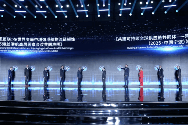 Shipping Giants Unite in Ningbo for New “Shipping Consensus” Shipping_Giants_Unite_in_Ningbo_for_New__Shipping_Consensus_ video poster