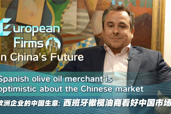 Spanish Olive Oil Eyes Chinese Mainland Amid Tariffs Spanish_Olive_Oil_Eyes_Chinese_Mainland_Amid_Tariffs video poster