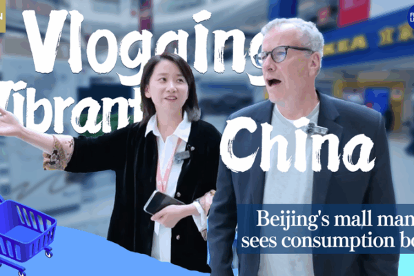 Swedish Livat Reinvents Beijing Mall Experience Swedish_Livat_Reinvents_Beijing_Mall_Experience video poster