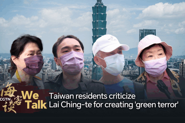 Taiwan Protests Ignite Over ‘Green Terror’ Claims Taiwan_Protests_Ignite_Over__Green_Terror__Claims video poster