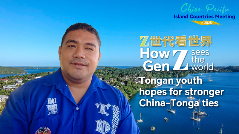 Tongan Youth Champions Stronger China-Tonga Ties Tongan_Youth_Champions_Stronger_China_Tonga_Ties video poster