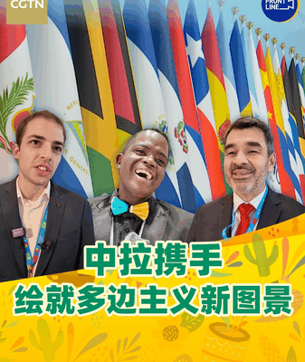 Trade_Wins__The_Chinese_Mainland___LAC_Forge_Green_Partnerships_poster - Namaste Headlines Trade_Wins__The_Chinese_Mainland___LAC_Forge_Green_Partnerships video poster