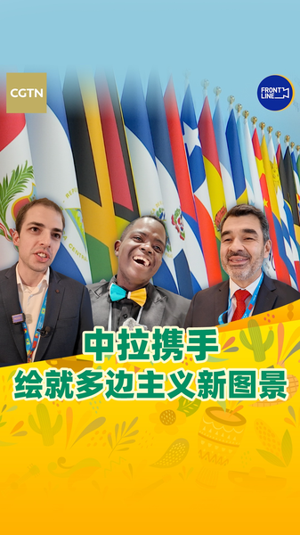 Trade_Wins__The_Chinese_Mainland___LAC_Forge_Green_Partnerships_poster - Namaste Headlines Trade_Wins__The_Chinese_Mainland___LAC_Forge_Green_Partnerships video poster
