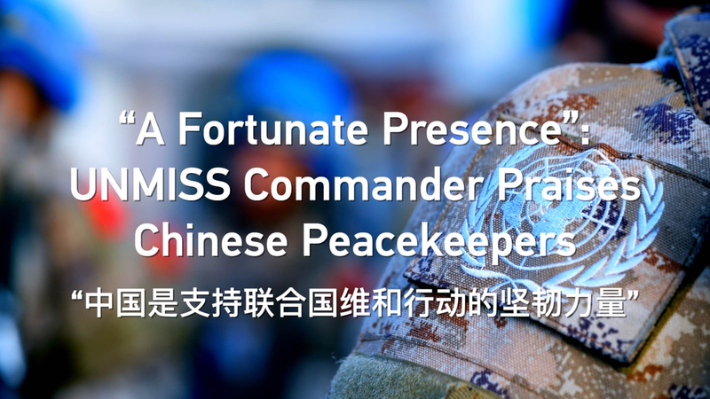 UNMISS_Commander_Applauds_Chinese_Peacekeepers__Dedication_poster - Namaste Headlines UNMISS_Commander_Applauds_Chinese_Peacekeepers__Dedication video poster