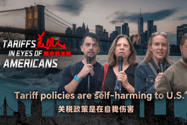 US Tariff Tussle: Economy Under Pressure! US_Tariff_Tussle__Economy_Under_Pressure_ video poster