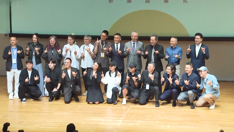 Vibrant Cross-Strait Film Festival Lights Up Taipei Vibrant_Cross_Strait_Film_Festival_Lights_Up_Taipei video poster