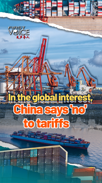 China’s Bold Stand Against Tariffs Sparks Global Fairness video poster