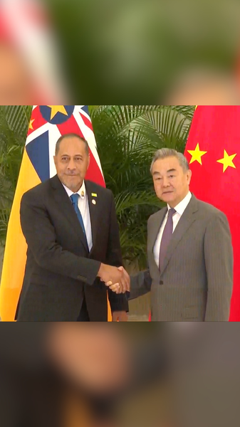 Wang_Yi_Meets_Pacific_Island_Counterparts_in_Xiamen_poster - Namaste Headlines Wang_Yi_Meets_Pacific_Island_Counterparts_in_Xiamen video poster