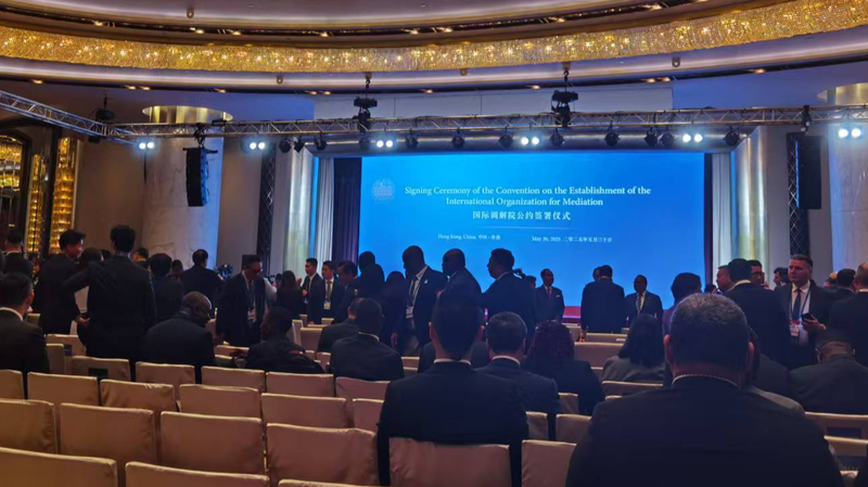 Wang_Yi_Signs_Global_Mediation_Convention_in_Hong_Kong