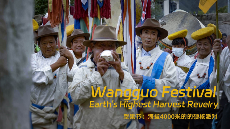 Wangguo_Festival__Harvest_Joy_on_the_Roof_of_the_World_ video poster