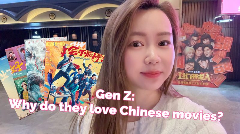 Why_Gen_Z_is_Obsessed_with_Chinese_Movies_poster - Namaste Headlines Why_Gen_Z_is_Obsessed_with_Chinese_Movies video poster