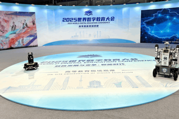 World Digital Education Conference Ignites Innovation in Wuhan World_Digital_Education_Conference_Ignites_Innovation_in_Wuhan