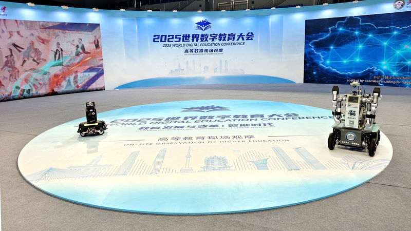World_Digital_Education_Conference_Ignites_Innovation_in_Wuhan