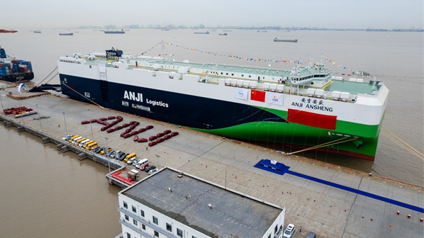 World’s Largest Car Carrier Sets Sail from Shanghai World_s_Largest_Car_Carrier_Sets_Sail_from_Shanghai