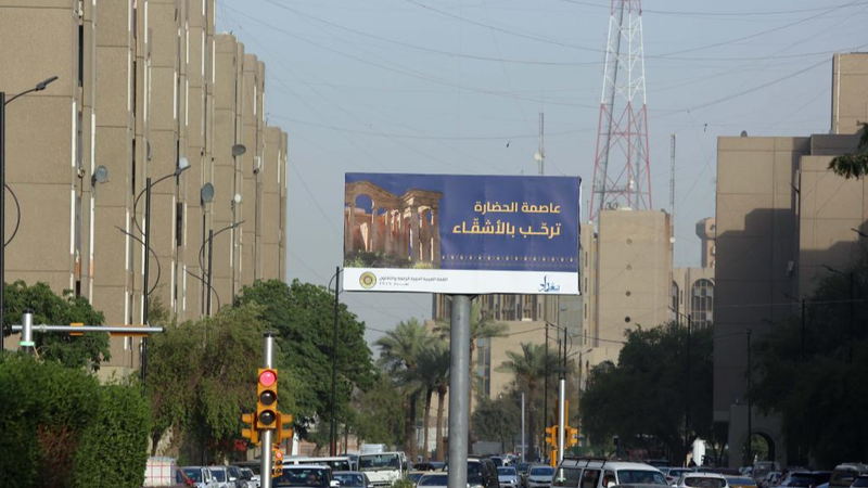 Xi_Jinping_Congratulates_Arab_League_Summit