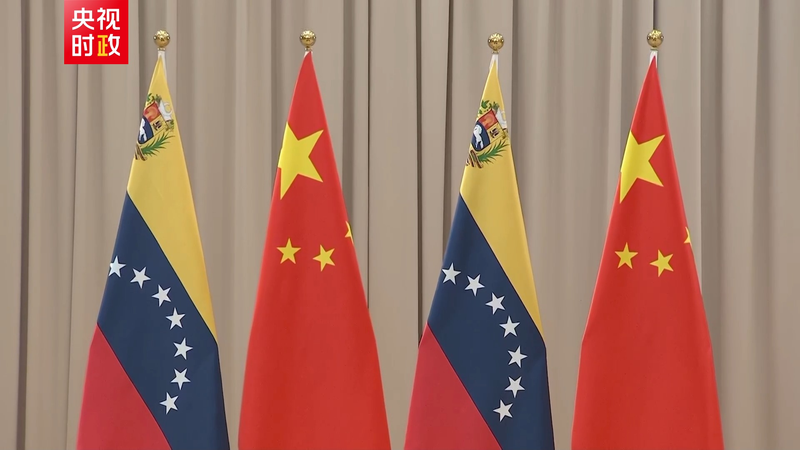 Xi_Jinping_and_Maduro_Meet_in_Moscow_at_Historic_Anniversary