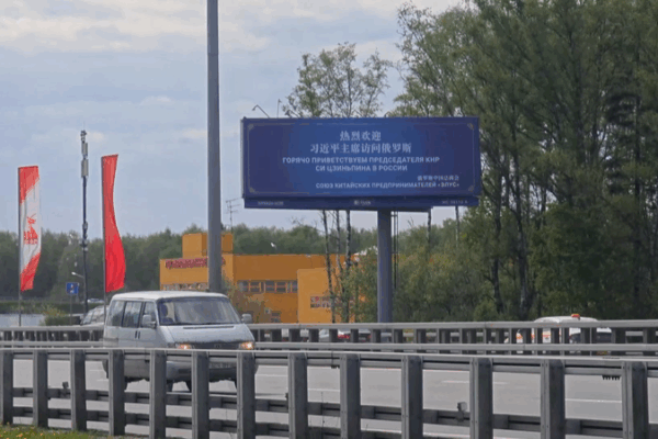 Xi Jinping’s Warm Moscow Visit Amid Historic Celebrations Xi_Jinping_s_Warm_Moscow_Visit_Amid_Historic_Celebrations video poster