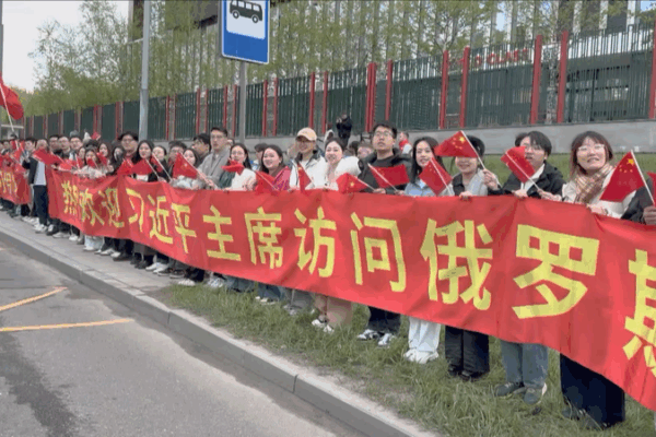 Xi in Moscow: Warm Reception at Victory Anniversary Xi_in_Moscow__Warm_Reception_at_Victory_Anniversary video poster