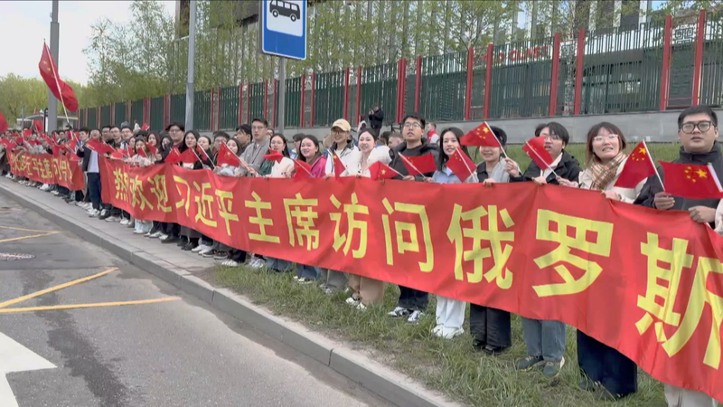 Xi_in_Moscow__Warm_Reception_at_Victory_Anniversary video poster