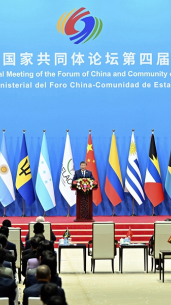 Xi’s Speech Sparks New Global Bonds with Latin America & Caribbean Xi_s_Speech_Sparks_New_Global_Bonds_with_Latin_America___Caribbean video poster