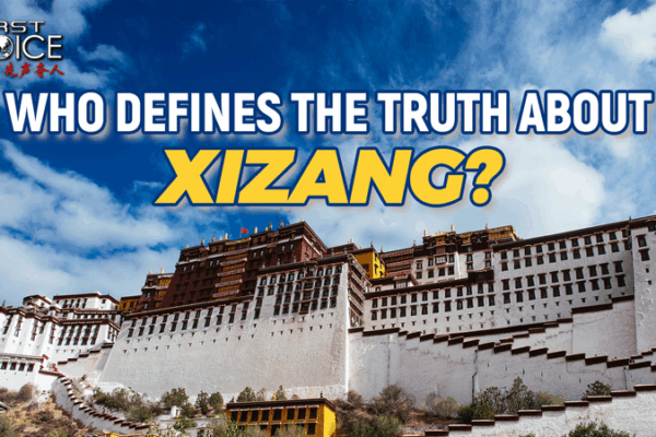Xizang Unfiltered: Truth Is Told by Its People Xizang_Unfiltered__Truth_Is_Told_by_Its_People video poster