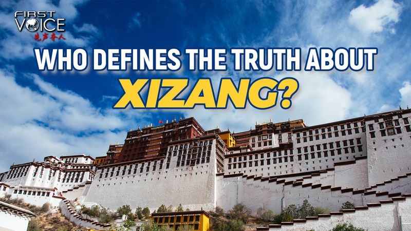 Xizang_Unfiltered__Truth_Is_Told_by_Its_People video poster
