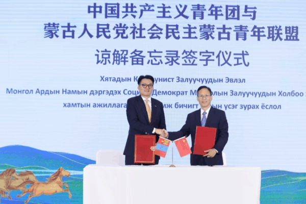 Youth Exchange Sparks China-Mongolia Cooperation in Beijing Youth_Exchange_Sparks_China_Mongolia_Cooperation_in_Beijing