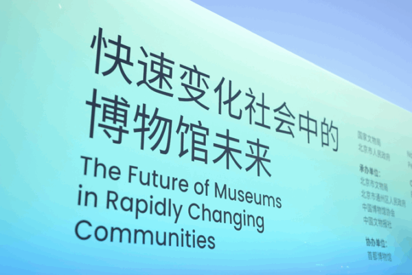 Youth Reimagine Museums With Tech & Creativity Youth_Reimagine_Museums_With_Tech___Creativity video poster
