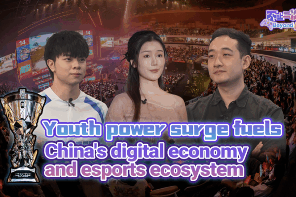 Youth Surge Fuels Digital Boom: ThunderTalk Triumphs at Peace Elite League 2025 Youth_Surge_Fuels_Digital_Boom__ThunderTalk_Triumphs_at_Peace_Elite_League_2025 video poster