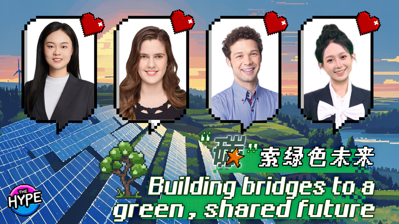 Youth___Innovation__Building_a_Green_Future_poster - Namaste Headlines Youth___Innovation__Building_a_Green_Future video poster