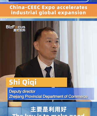 Zhejiang Powers Global Trade at China-CEEC Expo! Zhejiang_Powers_Global_Trade_at_China_CEEC_Expo_ video poster