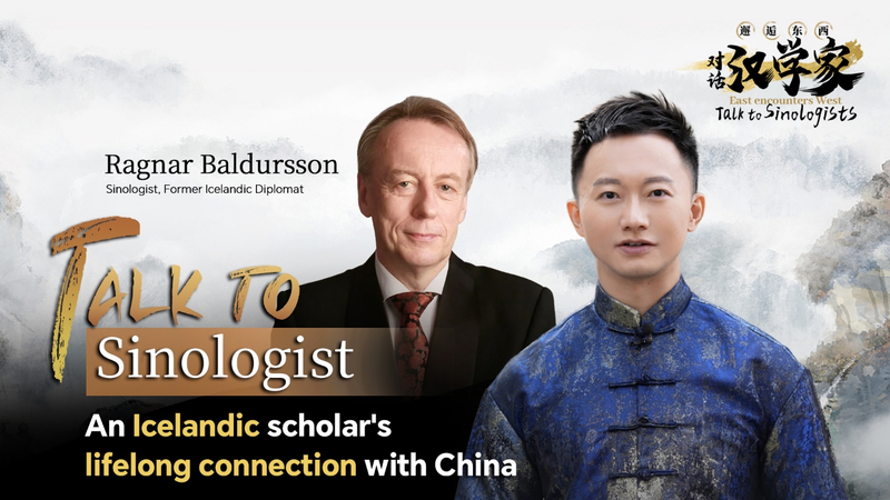 1975 Encounter: Icelandic Insight into Chinese Culture 1975_Encounter__Icelandic_Insight_into_Chinese_Culture video poster