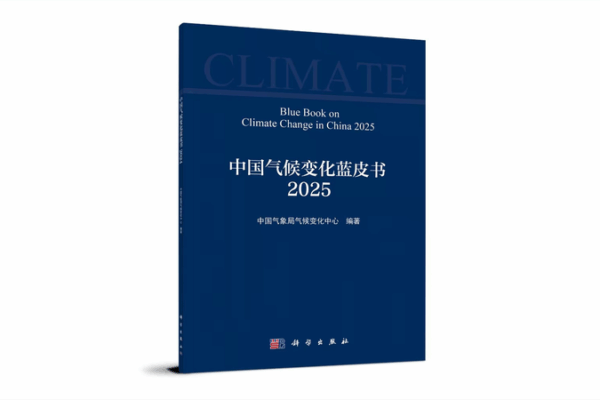 2024 Climate Shocker: Record Heat & Rising Sea Levels! 2024_Climate_Shocker__Record_Heat___Rising_Sea_Levels_
