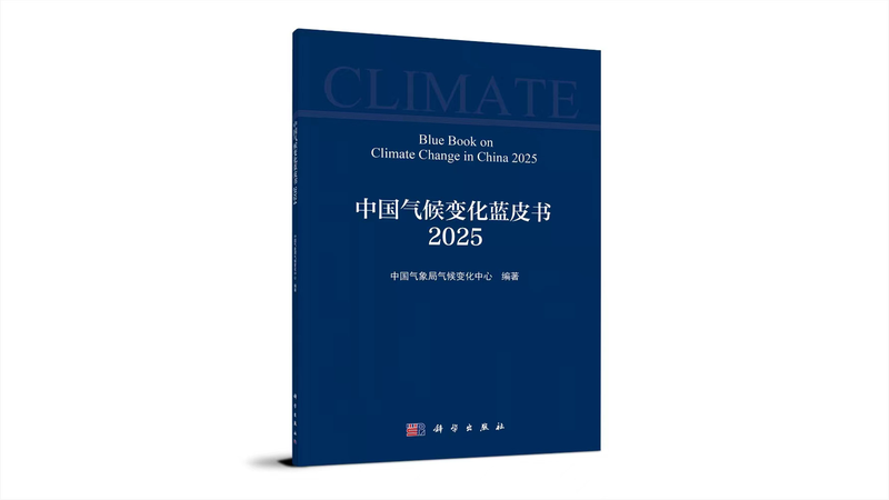 2024_Climate_Shocker__Record_Heat___Rising_Sea_Levels_ - Namaste Headlines 2024_Climate_Shocker__Record_Heat___Rising_Sea_Levels_