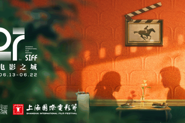 27th SIFF Dazzles with a Star-Studded Opening Gala 27th_SIFF_Dazzles_with_a_Star_Studded_Opening_Gala video poster