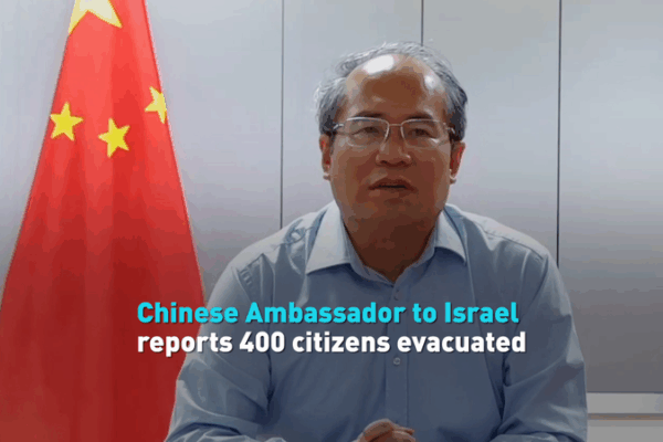400 Chinese Citizens Safely Evacuated from Israel 400_Chinese_Citizens_Safely_Evacuated_from_Israel video poster