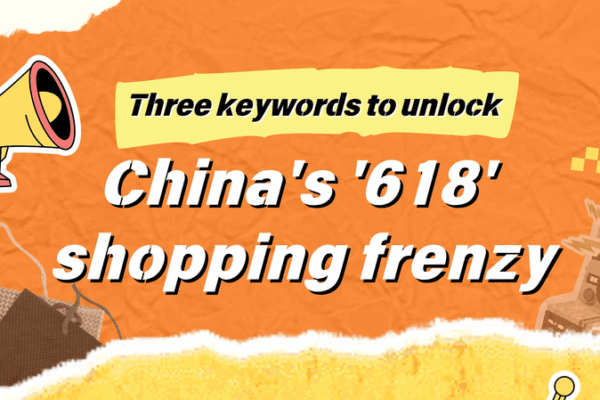 618 Shopping Frenzy: Global Deals & Home Appliance Boom 618_Shopping_Frenzy__Global_Deals___Home_Appliance_Boom