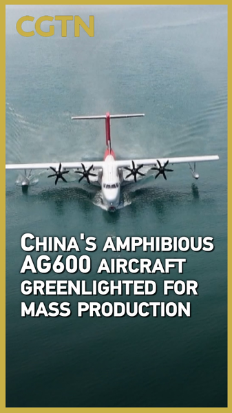AG600 Kunlong: China’s Amphibious Aircraft Enters Mass Production AG600_Kunlong__China_s_Amphibious_Aircraft_Enters_Mass_Production video poster